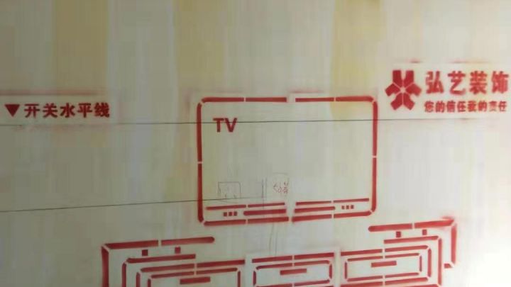 花语城4号地2号楼在施工地-开工大吉