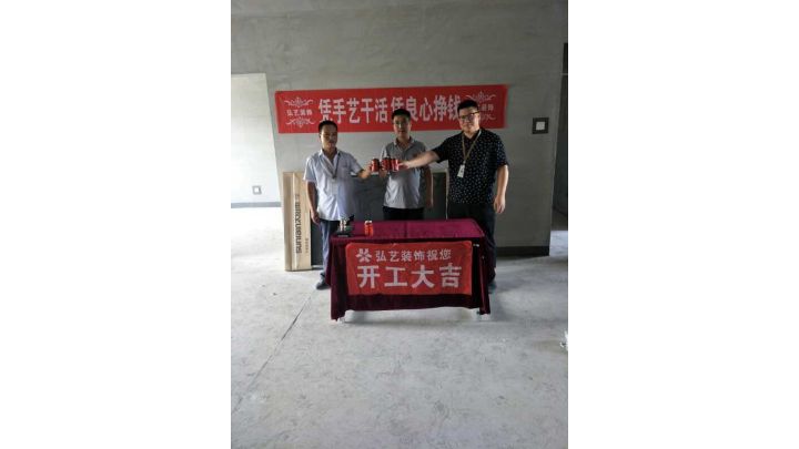 大学里小区四期11号楼128平米在施工地
